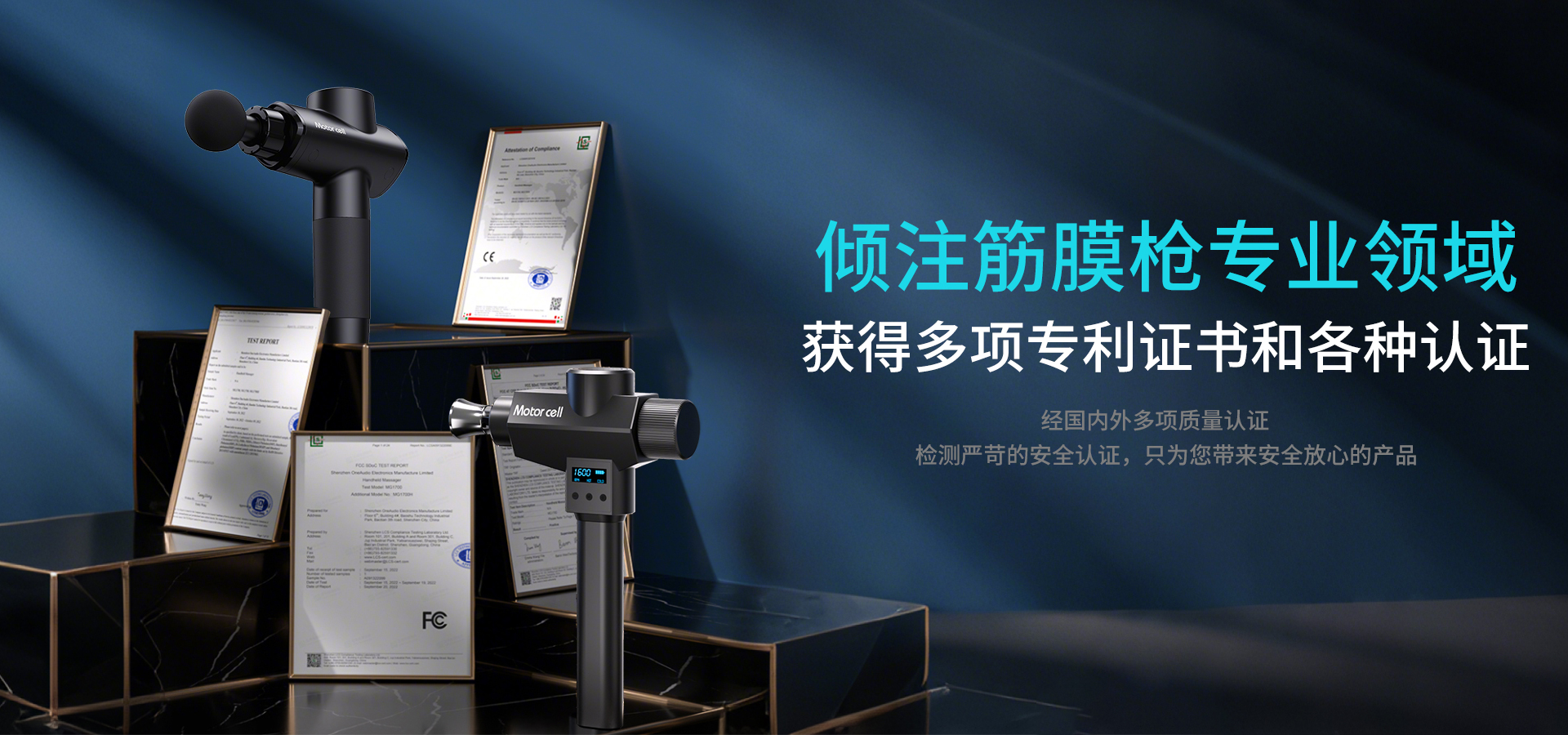 通栏图片